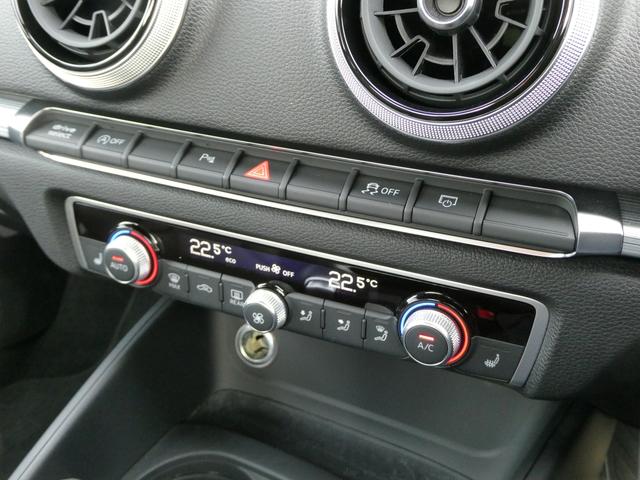 Ａ３セダン ４０ＴＦＳＩクワトロ　スポーツ　フルレザーシート　ＬＥＤヘッドライト　ＭＭＩナビゲーション　バーチャルコックピット　Ｗオートエアコン　シートヒーター　アルミホイール　アダプティブクルーズコントロール　ＥＴＣ　ＴＶチューナー（12枚目）