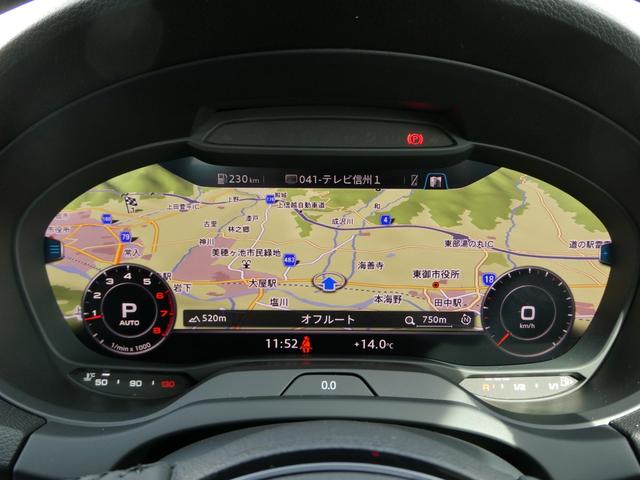 Ａ３セダン ４０ＴＦＳＩクワトロ　スポーツ　フルレザーシート　ＬＥＤヘッドライト　ＭＭＩナビゲーション　バーチャルコックピット　Ｗオートエアコン　シートヒーター　アルミホイール　アダプティブクルーズコントロール　ＥＴＣ　ＴＶチューナー（15枚目）
