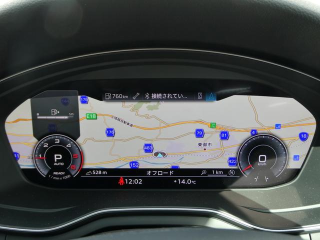 A4アバント 40TDIクワトロ アドバンスド パノラマサンルーフ B/Oサウンドシステム ブラウンフルレザー 18インチアルミホイール 全席シートヒーター ワイヤレスチャージング バーチャルコックピット ステアリングヒーター マトリクスLED(15枚目)