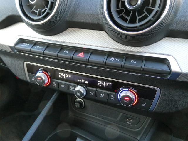 Ｑ２ ３５ＴＦＳＩアドバンスド　ＭＭＩナビゲーション　ＬＥＤヘッドライト　バーチャルコックピット　前席シートヒーター　ワイヤレスチャージング　スマートフォンインターフェース　プライバシーガラス　オートマチックテールゲート　ＡＣＣ（12枚目）