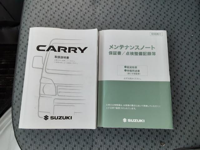 キャリイトラック ＫＣエアコン・パワステ農繁仕様　５速マニュアル車　農繁　エアコン　パワステ　４ＷＤ　デュアルカメラブレーキサポート　車線逸脱警報　デフロック　ＥＳＰ　荷台作業灯　あおりチェーン　ゲートプロテクター　車検Ｒ９年６月　走行１２０５５キロ（76枚目）