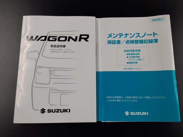 ワゴンＲ ハイブリッドＦＺ　リミテッド　２５周年記念車ハイブリッドＦＸリミテッド　４ＷＤ　ＣＶＴ　エアコン　パワステ　両席エアバッグ　パワーウィンドウ　プッシュスタート　走行距離５９３９５キロ　車検Ｒ８．３月　取扱説明書　記録簿　スペアキー（73枚目）