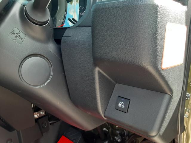 荷台作業灯スイッチ