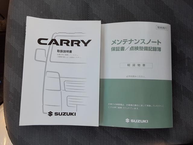 キャリイトラック FC 4WD 5速マニュアル車 エアコンなし パワステ ライトレベライザー ゲートプロテクター あおりチェーン 3方開 車検R9年4/30 走行22794キロ 整備記録簿 スタッドレスタイヤ ノーマルタイヤ(76枚目)