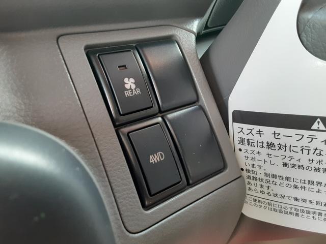 エブリイ 　４ＷＤ　４速オートマチック　エアコン　パワステ　パワーウィンドウ　デュアルカメラブレーキサポート　両席エアバッグ　キーレス　車検Ｒ８年１１月　走行２３０６７キロ　取扱説明書　メンテナンスノート（21枚目）