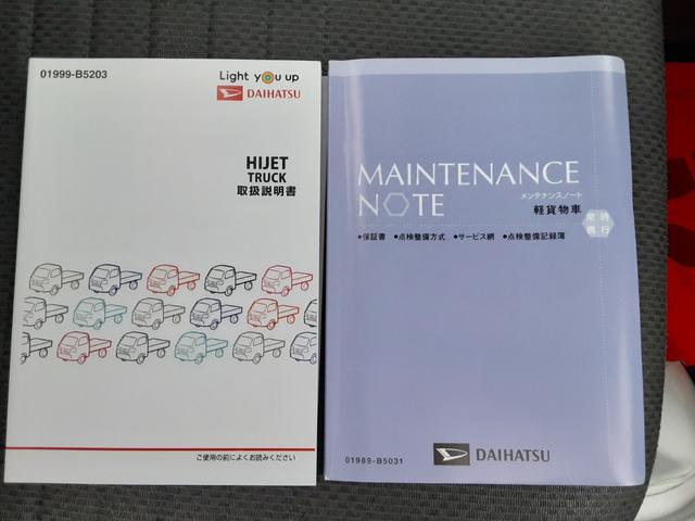 �戵�������^�����e�i���X�m�[�g