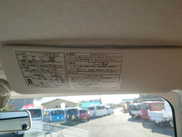 ハイゼットトラック スタンダード　４ＷＤ　４速オートマ　マニュアルエアコン　エアバッグ　パワステ　ＡＢＳ（47枚目）