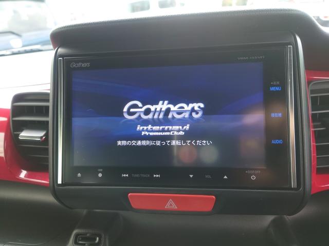 Ｎ－ＢＯＸスラッシュ Ｘ・ターボパッケージ　ターボ　ＣＶＴ　安心パッケージ　純正ナビ　シートヒーター　バックカメラ　ＶＳＡ　ＥＴＣ　ＨＩＤヘッドライト　ベンチシート　ドライブレコーダー　フルオートエアコン（10枚目）