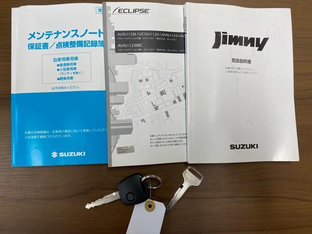 ジムニー クロスアドベンチャーＸＣ　パートタイム４ＷＤ　１年保証付き　オートマ　ユーザー買取車　社外ナビ（ＡＶＮ１１２Ｍ）　バックモニター　前後ドラレコ　ＥＴＣ　フォグランプ　シートヒーター　ワンセグＴＶ　純正１６インチアルミ　取保（35枚目）