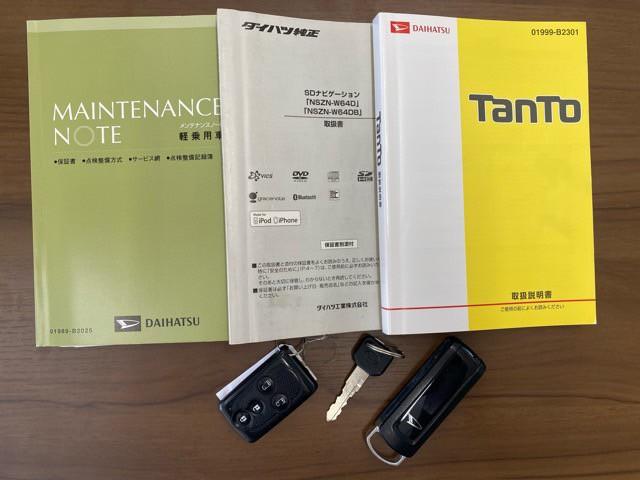タント カスタムRS SA 1年保証付 ユーザー買取車 ターボ 純正8インチナビ フルセグTV Bluetooth バックモニター 両側電動スライドドア 純正15インチアルミ ETC エンジンスターター フォグ 取保 スペアキー(40枚目)