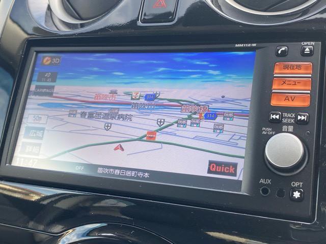 ノート メダリスト 1年保証付き ユーザー買取車 純正ナビ アラウンドビューモニター 社外17インチアルミ ETC オートエアコン スマートキー ドライブレコーダー プッシュスタート ワンオーナー 取保 スペアキー(20枚目)