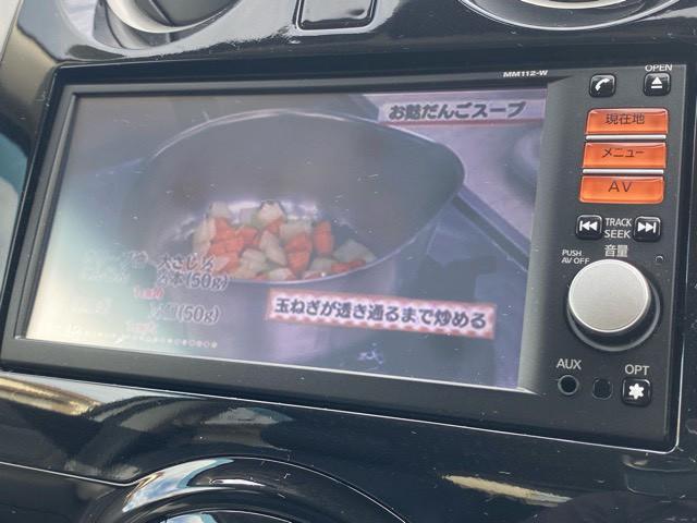 ノート メダリスト 1年保証付き ユーザー買取車 純正ナビ アラウンドビューモニター 社外17インチアルミ ETC オートエアコン スマートキー ドライブレコーダー プッシュスタート ワンオーナー 取保 スペアキー(21枚目)