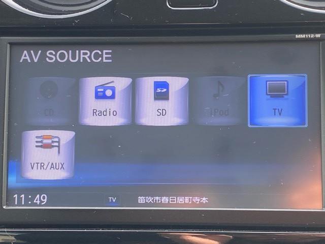 ノート メダリスト 1年保証付き ユーザー買取車 純正ナビ アラウンドビューモニター 社外17インチアルミ ETC オートエアコン スマートキー ドライブレコーダー プッシュスタート ワンオーナー 取保 スペアキー(22枚目)
