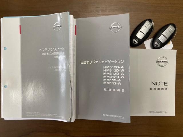 ノート メダリスト 1年保証付き ユーザー買取車 純正ナビ アラウンドビューモニター 社外17インチアルミ ETC オートエアコン スマートキー ドライブレコーダー プッシュスタート ワンオーナー 取保 スペアキー(43枚目)