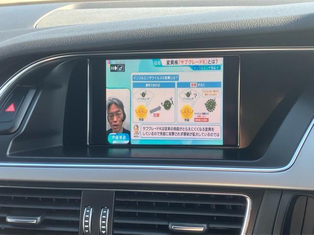 Ａ４ ２．０ＴＦＳＩ　Ｓラインパッケージ　ユーザー買取車　メーカーナビ　バックモニター　フルセグＴＶ　Ｂｌｕｅｔｏｏｔｈ　純正１８インチアルミ　ＨＩＤヘッドライト　パワーシート　シートヒーター　ハーフレザー　取保　スペアキ（18枚目）