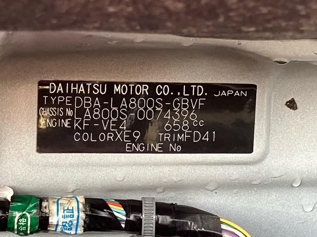 ムーヴキャンバス Ｇメイクアップ　ＳＡＩＩＩ　ツートンカラー　１年保証付き　ユーザー買取車　純正８インチナビ　バックモニター　ＨＤＭＩ対応　Ｂｌｕｅｔｏｏｔｈ　両側電動スライドドア　ＥＴＣ　ＬＥＤヘッドライト　オートハイビーム　ワンオーナー　取保（40枚目）