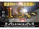 各社低金利ローン１．９％〜　金利によって最終支払額はもちろん、月々のお支払いにも大きな差が出ます　是非、お見積りだけでもお電話ください　ＭｕｓｅｕＭ【ＴＥＬ　０２６６－７５－５５５７】