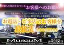お問合せは是非お電話にてお願い致します　ＭｕｓｅｕＭ【ＴＥＬ　０２６６－７５－５５５７】