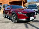 CX-30 XD Lパッケージ 1オーナー・360°セーフティーPKG・BOSEサウンドシステム・DVD/CD/地上デジタルチューナー 中古車画像_2