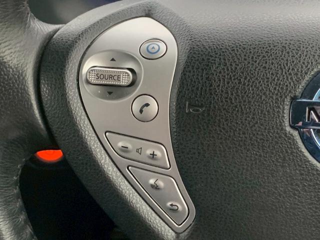 リーフ Ｇ　Ｗエアバック　バックモニター　衝突安全ボディ　クルーズコントロール　盗難防止システム　ナビ　ＬＥＤライト　オートエアコン　エアバッグ　パワーステアリング　ＡＢＳ　横滑り防止　ＥＴＣ　キーレス　ＵＳＢ（23枚目）