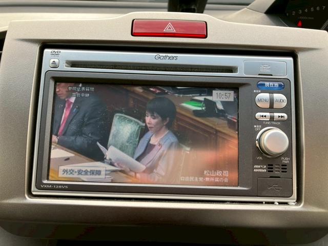 フリードスパイク Ｇ　ジャストセレクション　左電動スライドドア　純正ナビ　ＴＶ　バックカメラ　ＥＴＣ（13枚目）