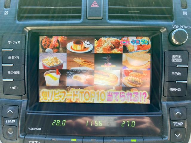 クラウン ２．５ロイヤルサルーン　アニバーサリーＥＤ　ローダウン　本革シート　シートヒーター　クーラー　ナビ　ＴＶ　バックカメラ　クルコン　クリアランスソナー　パワーシート（14枚目）