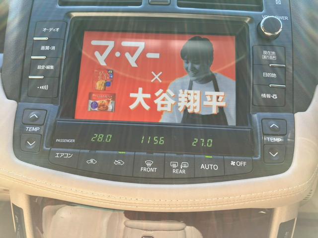 クラウン ２．５ロイヤルサルーン　アニバーサリーＥＤ　ローダウン　本革シート　シートヒーター　クーラー　ナビ　ＴＶ　バックカメラ　クルコン　クリアランスソナー　パワーシート（16枚目）