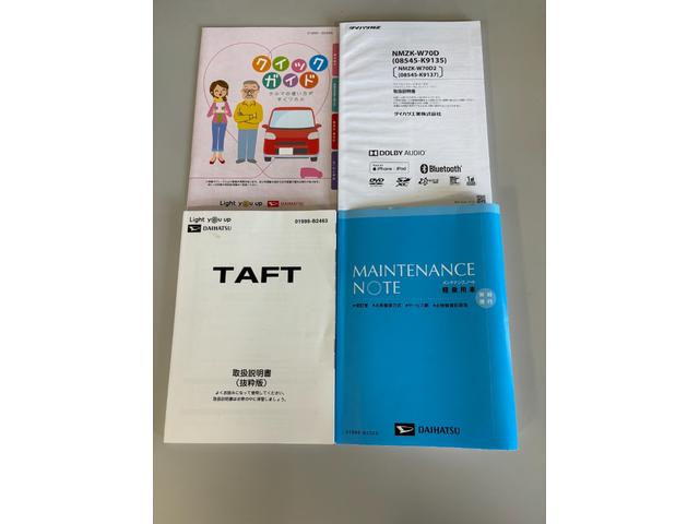 タフト Ｇ　カーナビ　バックカメラ　ドラレコ　ＥＴＣ　シートヒーター　オートライト　オートエアコン　ＬＥＤヘッドランプ　ＬＥＤフォグランプ　ＣＶＴ　２ＷＤ（79枚目）