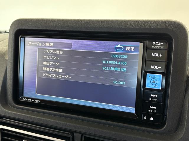 ハイゼットトラック ジャンボスタンダード　カーナビ　バックカメラ　ドラレコ　ＥＴＣ　オートライト　マニュアルエアコン　ＣＶＴ（67枚目）
