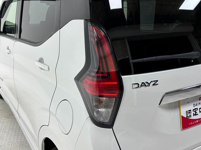 デイズ ハイウェイスター Gターボ カーナビ 全方位カメラ ドラレコ ETC オートライト オートエアコン シートヒーター LEDヘッドランプ LEDフォグランプ ターボエンジン CVT(38枚目)