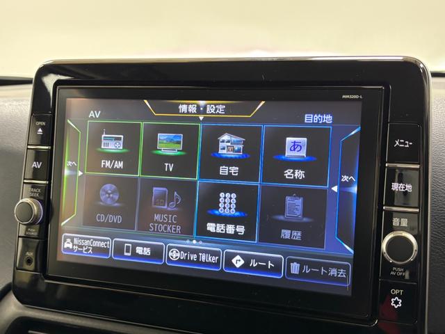 デイズ ハイウェイスター Gターボ カーナビ 全方位カメラ ドラレコ ETC オートライト オートエアコン シートヒーター LEDヘッドランプ LEDフォグランプ ターボエンジン CVT(75枚目)