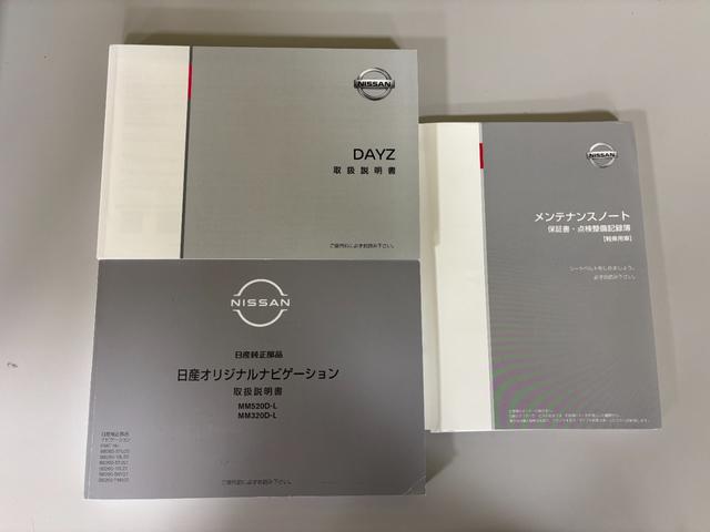 デイズ ハイウェイスター Gターボ カーナビ 全方位カメラ ドラレコ ETC オートライト オートエアコン シートヒーター LEDヘッドランプ LEDフォグランプ ターボエンジン CVT(77枚目)