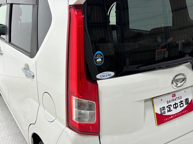 ムーヴ X SAII カーナビ バックカメラ オートエアコン オートライト CVT(39枚目)