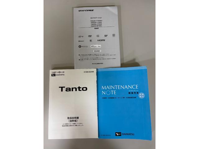 タント Ｘセレクション　カーナビ　バックカメラ　ＥＴＣ　ＣＶＴ　　シートヒーター　片側電動スライドドア　オートライト　オートエアコン　ＬＥＤヘッドランプ（79枚目）