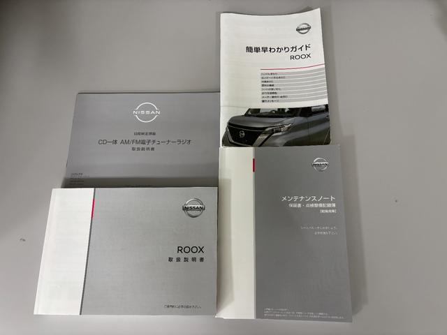 ルークス ハイウェイスター　Ｘ　ＣＤチューナー　シートヒーター　ＣＶＴ　　オートライト　オートエアコン　両側電動スライドドア　ＬＥＤヘッドランプ　ＬＥＤフォグランプ（76枚目）