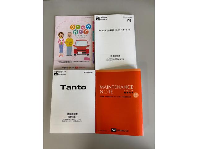 タント ファンクロス　ディスプレイオーディオ　バックカメラ　　　ＥＴＣ　ドラレコ　両側電動スライドドア　シートヒーター　オートライト　オートエアコン　ＬＥＤヘッドランプ　ＬＥＤフォグランプ　ＣＶＴ（78枚目）