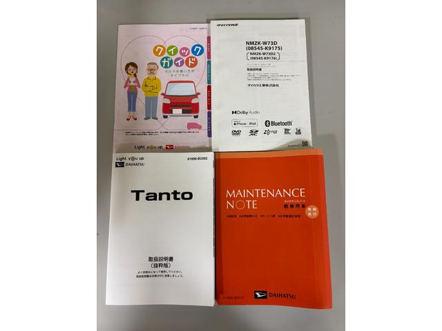 タント カスタムRS カーナビ バックカメラ ドラレコ ETC シートヒーター ターボエンジン 両側電動スライドドア オートライト オートエアコン LEDヘッドランプ LEDフォグランプ CVT(79枚目)