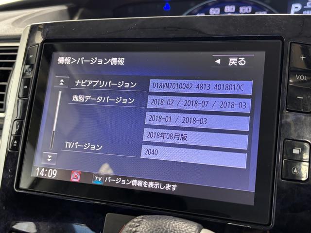 タント カスタムRS トップエディションリミテッドSAIII カーナビ 全方位カメラ ドラレコ ETC シートヒーター 両側電動スライドドア ターボエンジン オートライト オートエアコン LEDヘッドランプ LEDフォグランプ CVT(76枚目)