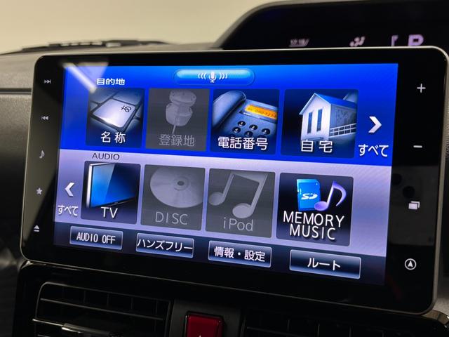 タント カスタムRSスタイルセレクション カーナビ全方位カメラ ドラレコ ETC シートヒーター ターボエンジン クルーズコントロール 両側電動スライドドア オートライト オートエアコン LEDヘッドランプ LEDフォグランプ CVT(75枚目)