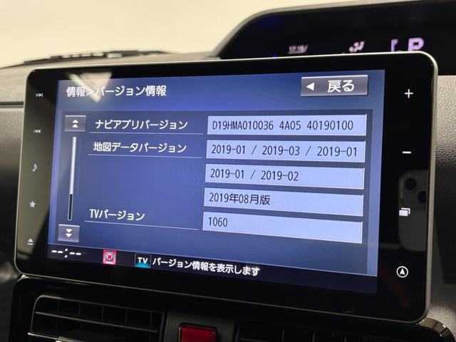 タント カスタムRSスタイルセレクション カーナビ全方位カメラ ドラレコ ETC シートヒーター ターボエンジン クルーズコントロール 両側電動スライドドア オートライト オートエアコン LEDヘッドランプ LEDフォグランプ CVT(76枚目)