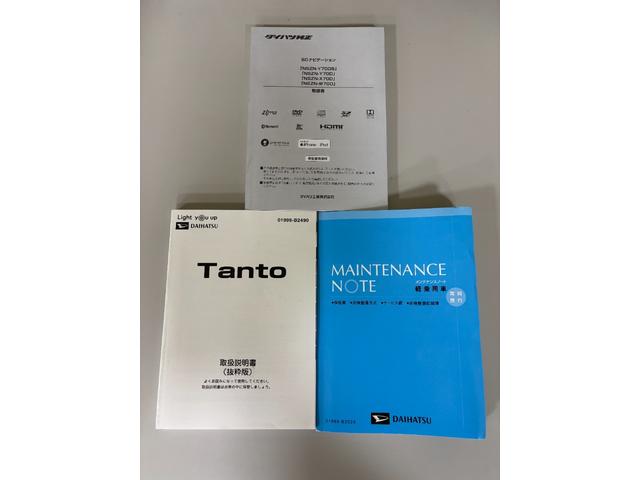 タント カスタムRSスタイルセレクション カーナビ全方位カメラ ドラレコ ETC シートヒーター ターボエンジン クルーズコントロール 両側電動スライドドア オートライト オートエアコン LEDヘッドランプ LEDフォグランプ CVT(78枚目)