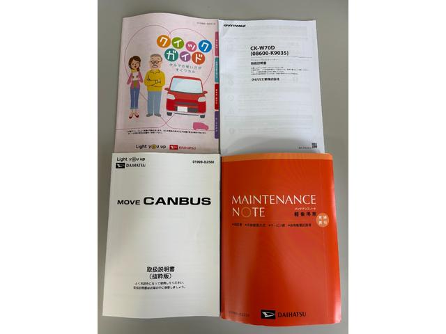 ムーヴキャンバス セオリーG CDチューナー シートヒーター CVT オートライト オートエアコン 両側電動スライドドア LEDヘッドランプ LEDフォグランプ(78枚目)