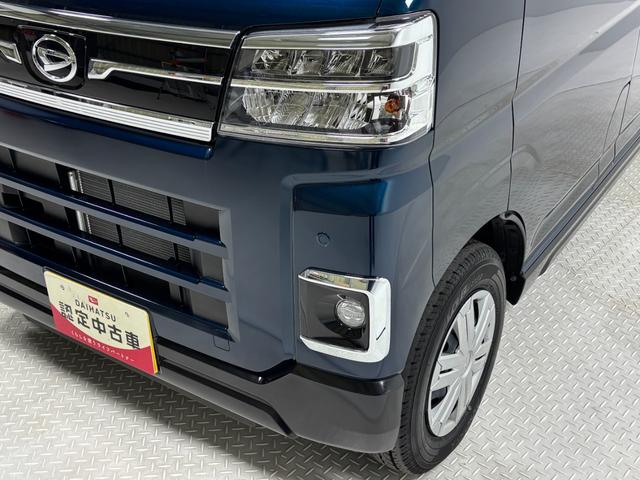 アトレー スローパー　ディスプレイオーディオ　バックカメラ　　　オートライト　オートエアコン　両側電動スライドドア　クルーズコントロール　ＬＥＤヘッドランプ　ＬＥＤフォグランプ　ＣＶＴ（35枚目）