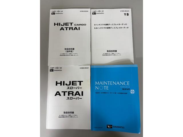 アトレー スローパー　ディスプレイオーディオ　バックカメラ　　　オートライト　オートエアコン　両側電動スライドドア　クルーズコントロール　ＬＥＤヘッドランプ　ＬＥＤフォグランプ　ＣＶＴ（69枚目）