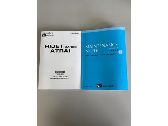 ハイゼットカーゴ カーゴ２シータークリーン　ＡＭ・ＦＭラジオ　両側スライドドア　ＣＶＴ　ＥＴＣ　オートライト　マニュアルエアコン（58枚目）