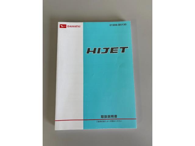 ハイゼットトラック エアコン・パワステスペシャルVS AM・FMラジオ付き マニュアルエアコン MT 荷台作業灯(62枚目)