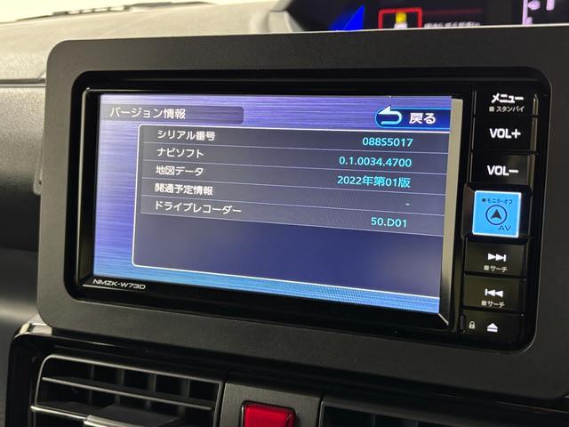 タント カスタムＲＳ　カーナビ　全方位カメラ　ドラレコ　ＥＴＣ　シートヒーター　両側電動スライドドア　ターボエンジン　クルーズコントロール　オートライト　オートエアコン　ＬＥＤヘッドランプ　ＬＥＤフォグランプ　ＣＶＴ（77枚目）