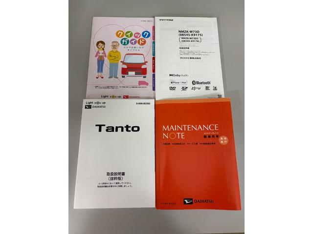 タント カスタムＲＳ　カーナビ　全方位カメラ　ドラレコ　ＥＴＣ　シートヒーター　両側電動スライドドア　ターボエンジン　クルーズコントロール　オートライト　オートエアコン　ＬＥＤヘッドランプ　ＬＥＤフォグランプ　ＣＶＴ（79枚目）