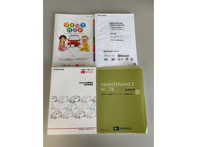 ムーヴキャンバス Gホワイトアクセントリミテッド SAIII カーナビ 全方位カメラ ドラレコ CVT シートヒーター 両側電動スライドドア オートライト オートエアコン LEDヘッドランプ LEDフォグランプ(77枚目)