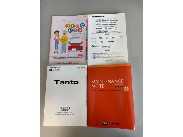 タント Ｘターボ　カーナビ　全方位カメラ　ドラレコ　ＥＴＣ　シートヒーター　ターボエンジン　クルーズコントロール　両側電動スライドドア　オートライト　オートエアコン　ＬＥＤヘッドランプ　ＣＶＴ（79枚目）